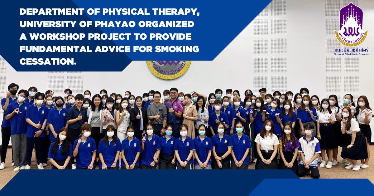 Department of Physical Therapy, University of Phayao organized a workshop project to provide fundamental advice for smoking cessation.
